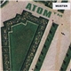 Atom™ - Muster